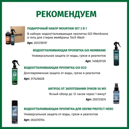 Краска для обуви Sibearian RE:NEW Black (Черный; 100 мл)